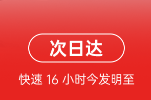 重庆巫山空运航空货运 航空货运