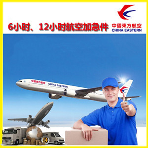重庆巫山空运公司谈空运的四大作用是什么